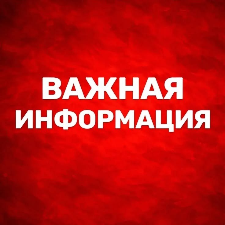 Фото поста канала  ПолитНавигатор. Новости и аналитика