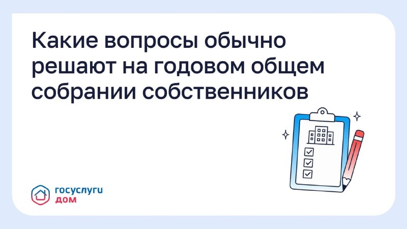 Фото поста канала  Мониторинг 49 Магаданская область