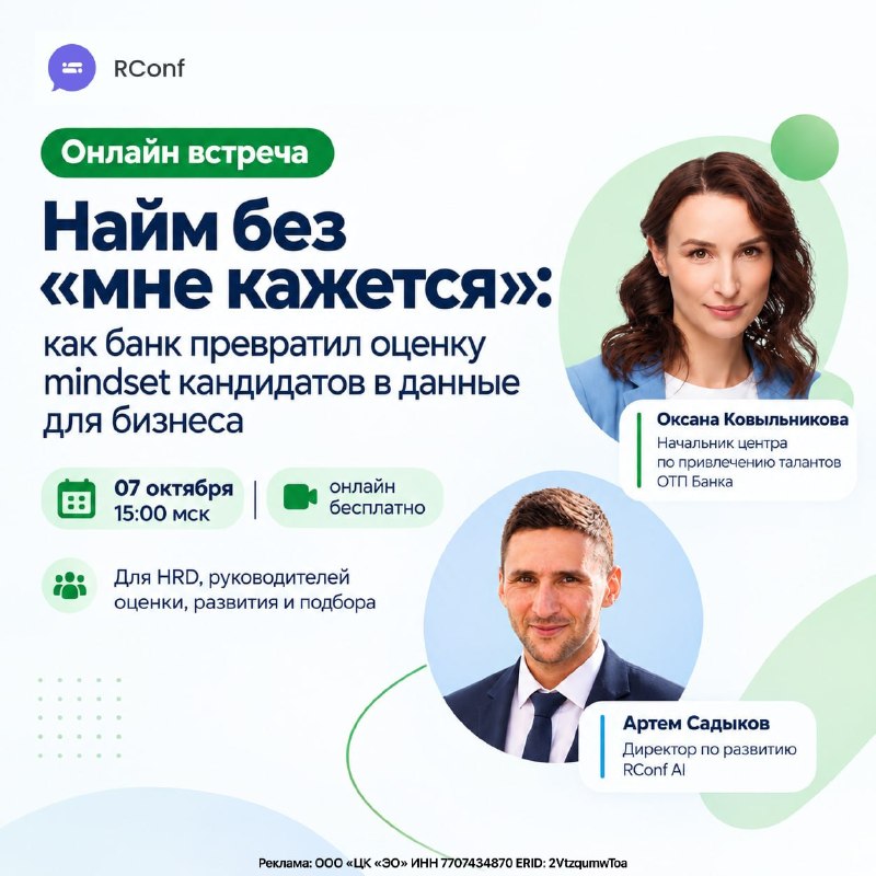Фото поста канала  investify! • Финансы