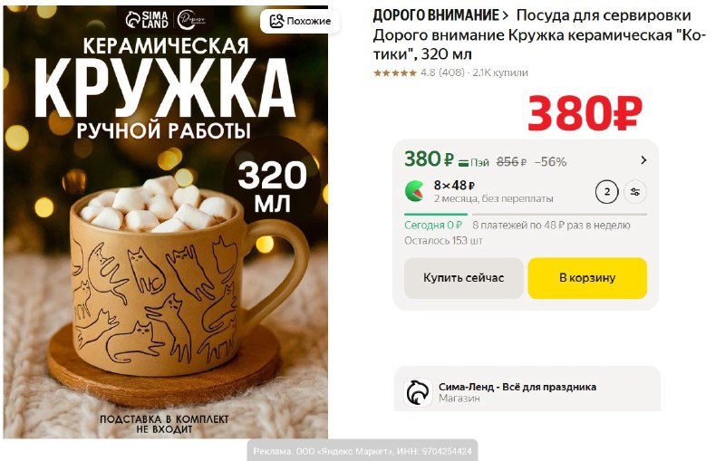 Фото поста канала AliExpress - Халявщики
