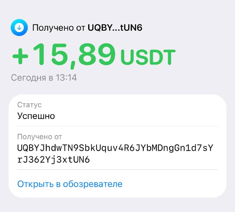 Фото поста канала Arsho Crypto