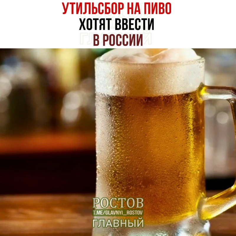 Фото поста канала  Ростов Главный новости
