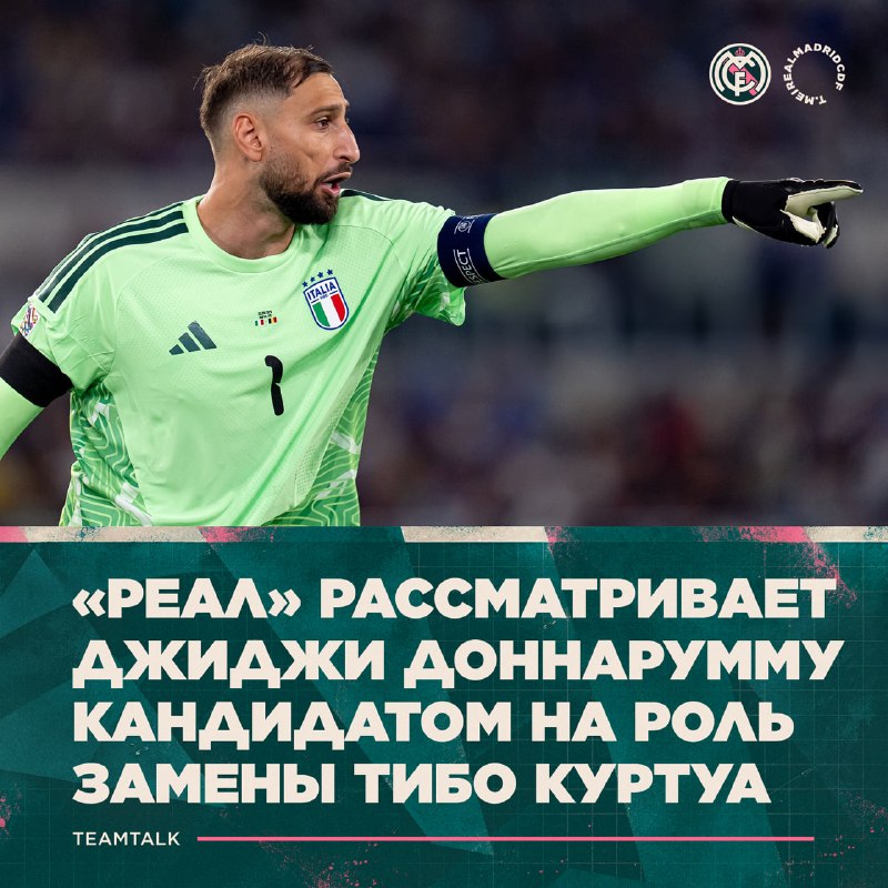 Фото поста канала Real Madrid CF | Реал Мадрид