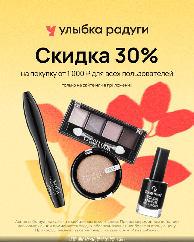Фото поста канала Халява 2.0