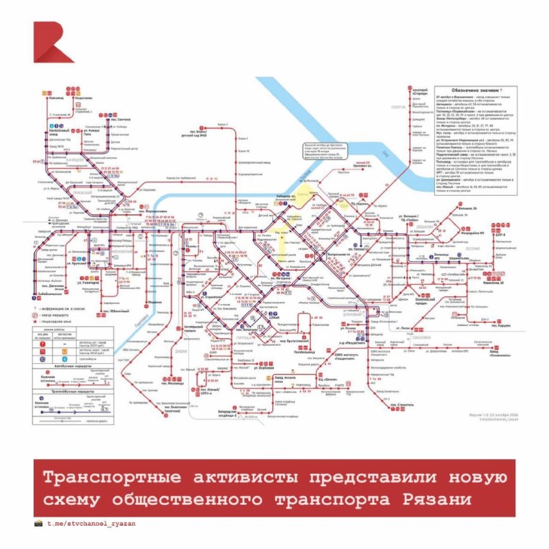 Фото поста канала RZN LIFE | ЖИЗНЬ РЯЗАНИ | РЯЗАНЬ