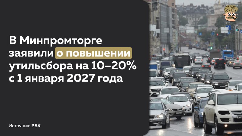 Фото поста канала  Можем объяснить