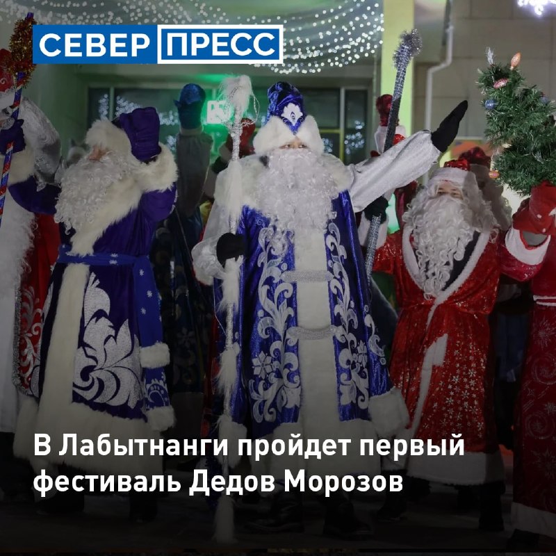 Фото поста канала  Мониторинг 89 Ямало-Ненецкий АО