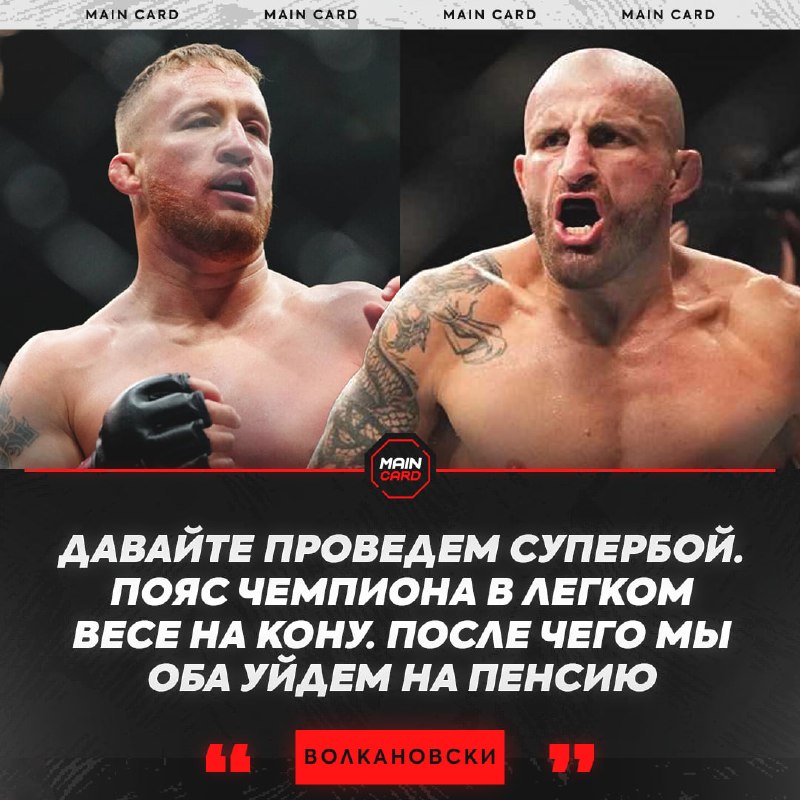 Фото поста канала Main Card