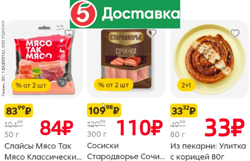 Фото поста канала AliExpress - Халявщики