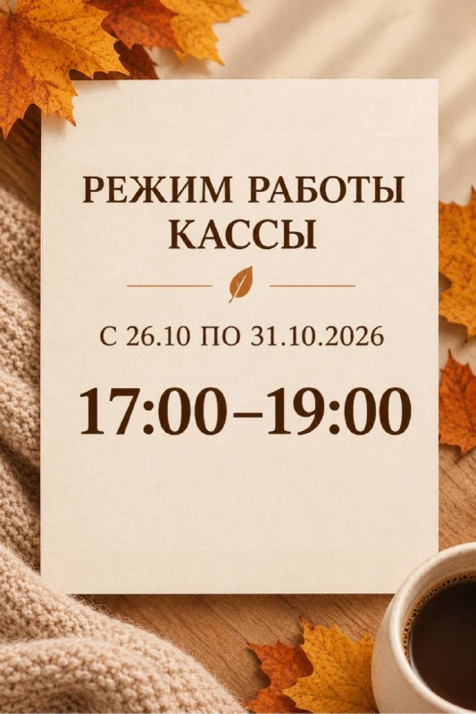 Фото поста канала  ЧукоткаОнлайн. Все новости Чукотки