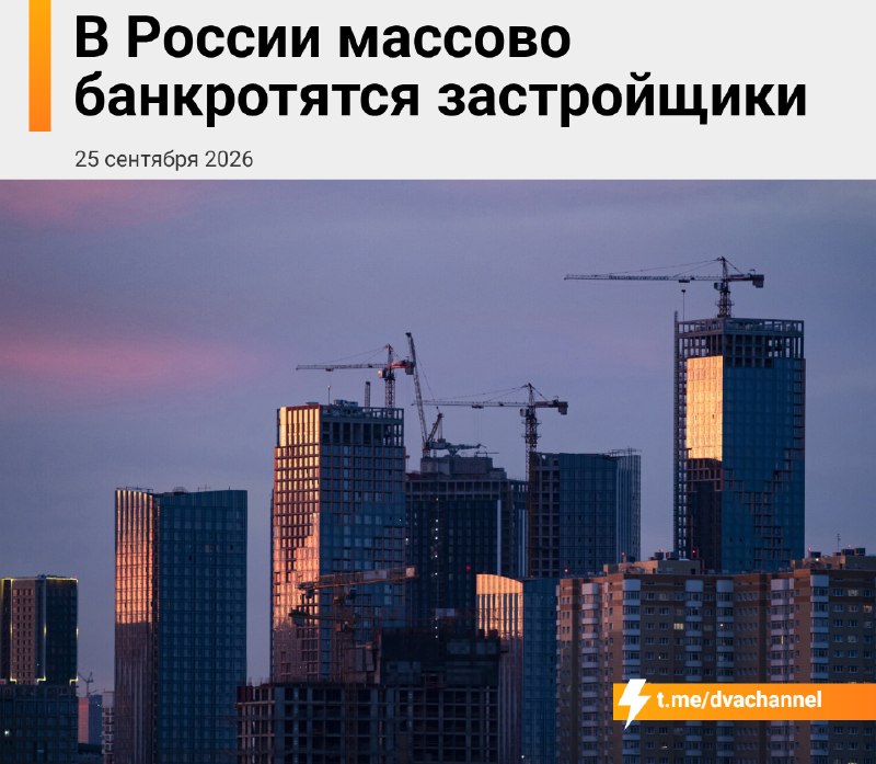 Фото поста канала Двач
