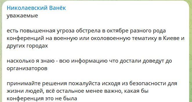 Фото поста канала  Днепр агрегатор новостей