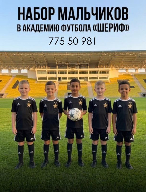 Фото поста канала  ПРИДНЕСТРОВЬЕ РОССИЯ