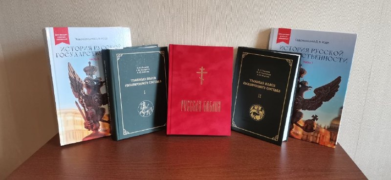Фото поста канала  Клуб Улица Правды🇷🇺
