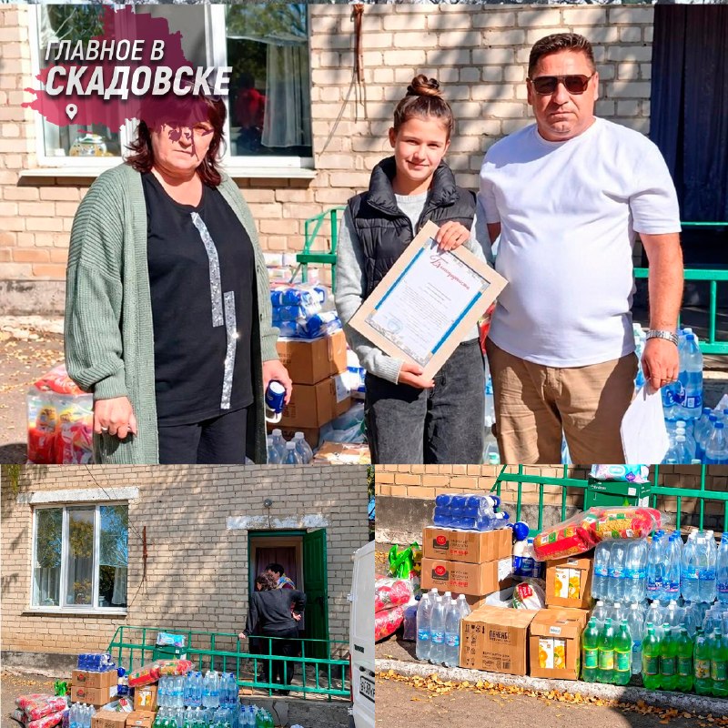 Фото поста канала  Главное в Скадовске