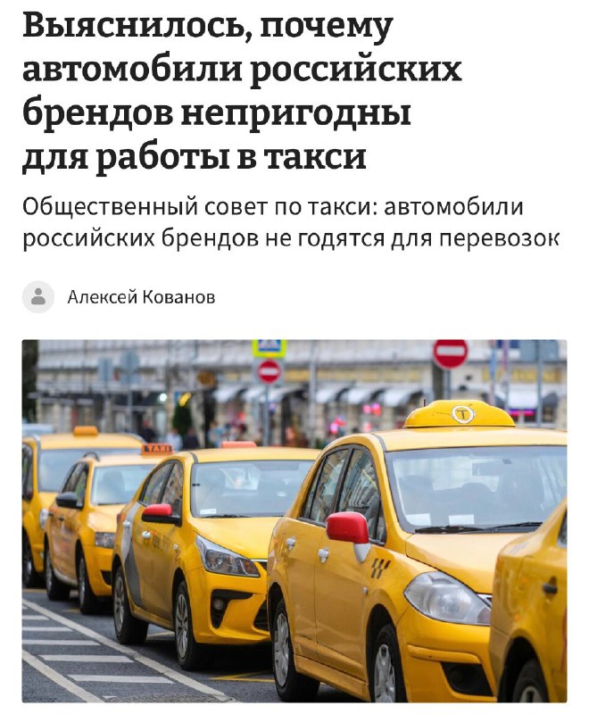 Фото поста канала Автомания
