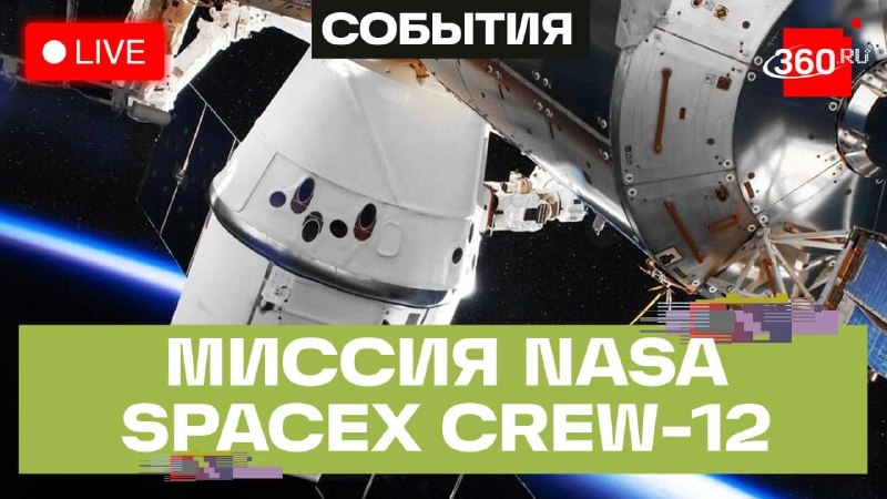 Фото поста канала  360.ru