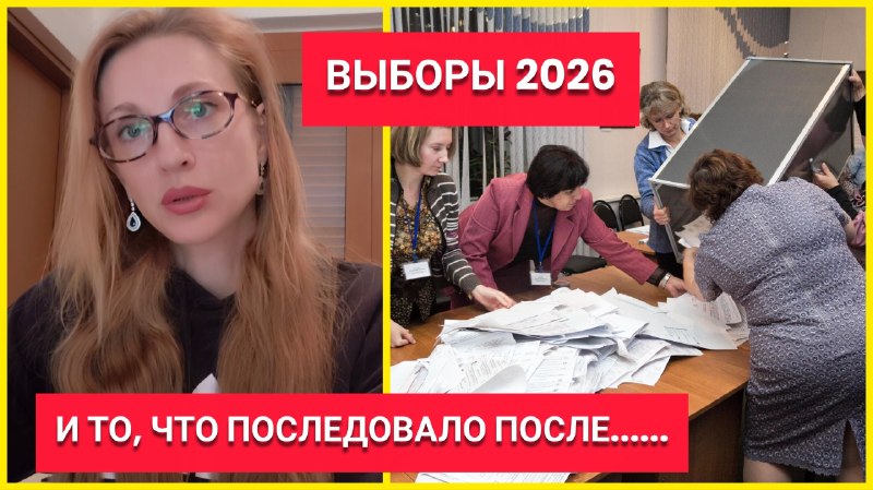 Фото поста канала  Коваленко. НОВЫЙ МИРОВОЙ ПОРЯДОК- СОПРОТИВЛЕНИЕ