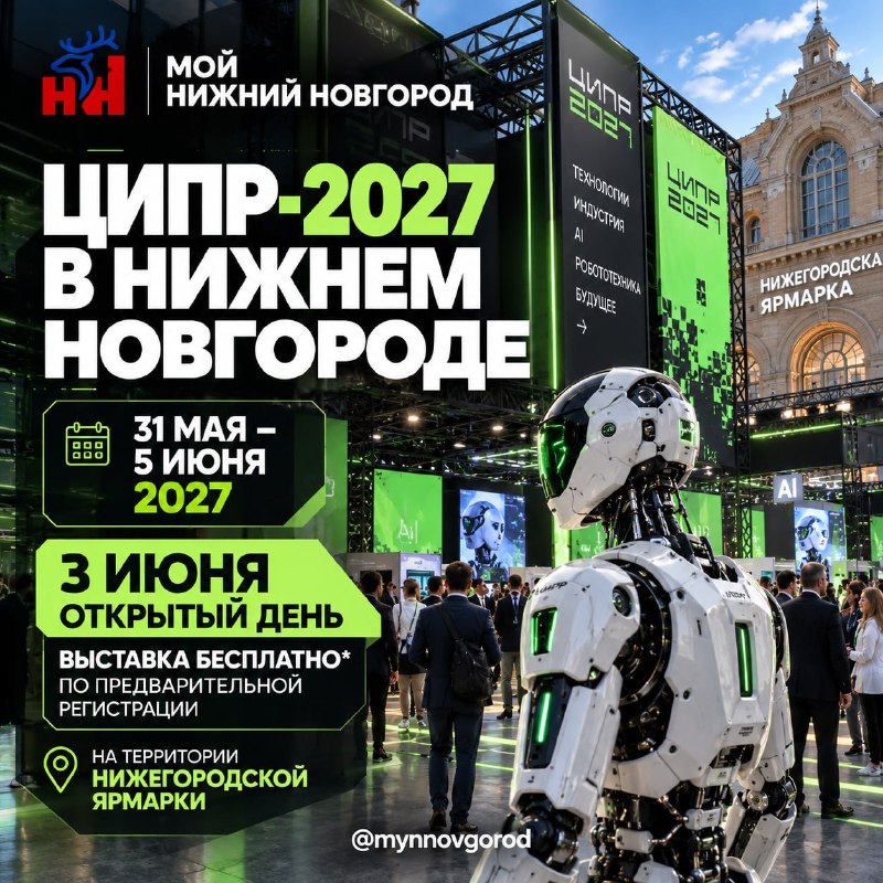 Фото поста канала  Мониторинг 52 Нижегородская область