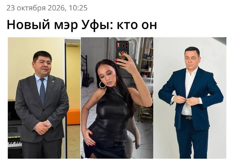 Фото поста канала  ПРАВДА|АНАСТАСИЯ БАЛТЕР