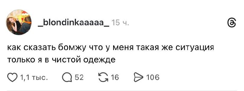 Фото поста канала Игорь, начинайте работу