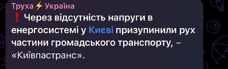 Фото поста канала  8 Лет... Дорога Домой