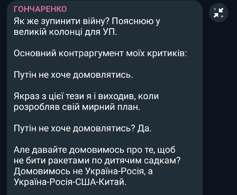 Фото поста канала  Реальный канал ШАРИЯ
