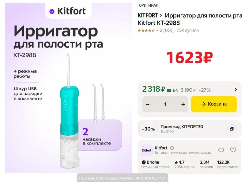Фото поста канала AliExpress - Халявщики