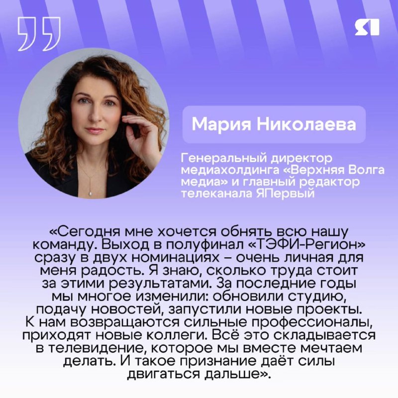 Фото поста канала  Мониторинг 76 Ярославская область