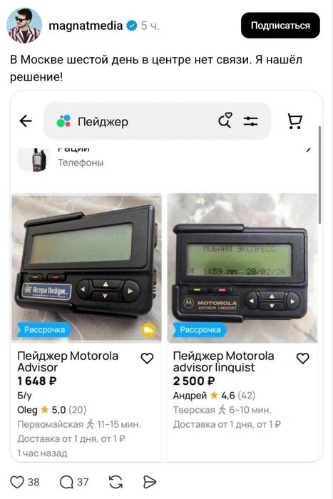 Фото поста канала  WebM⚡️2.0