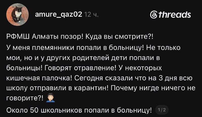 Фото поста канала  NUR.KZ - Новости Казахстана