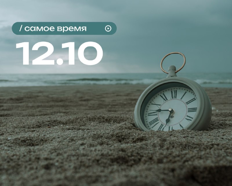 Фото поста канала Василиса Володина