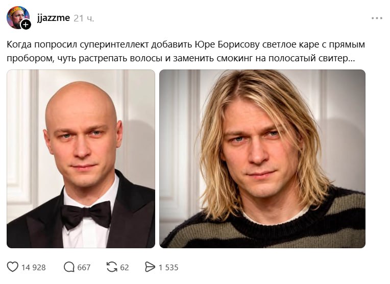Фото поста канала Технолавка