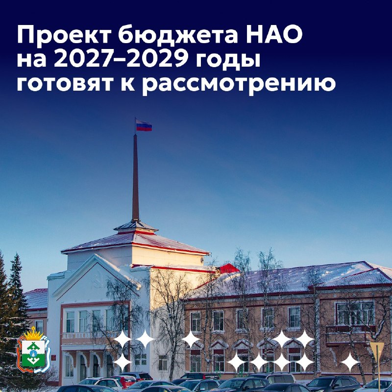 Фото поста канала  Мониторинг Арктика