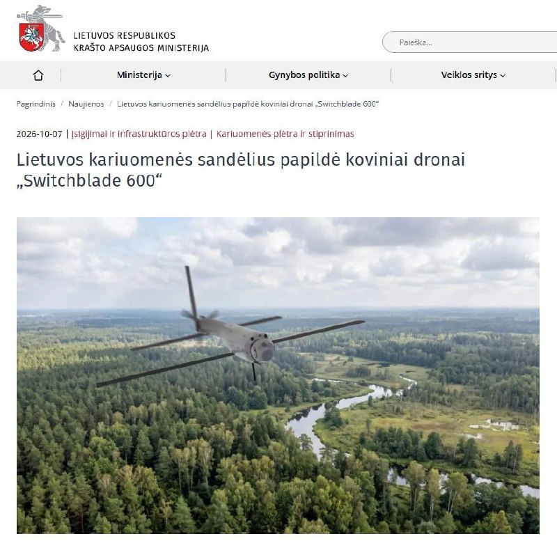 Фото поста канала  Павел Онищенко