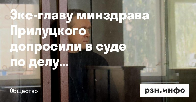 Фото поста канала  Новости Рязани • РЗН.инфо