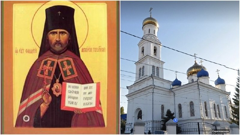 Фото поста канала  Новости Саратова и Области