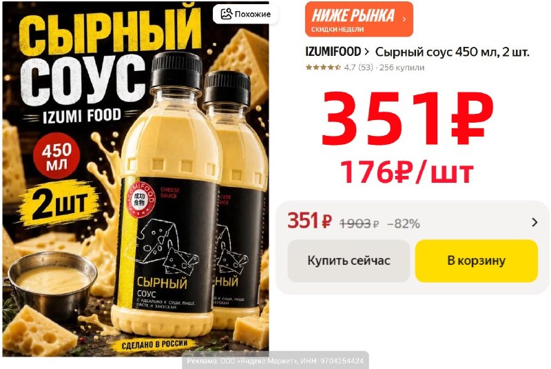 Фото поста канала AliExpress - Халявщики