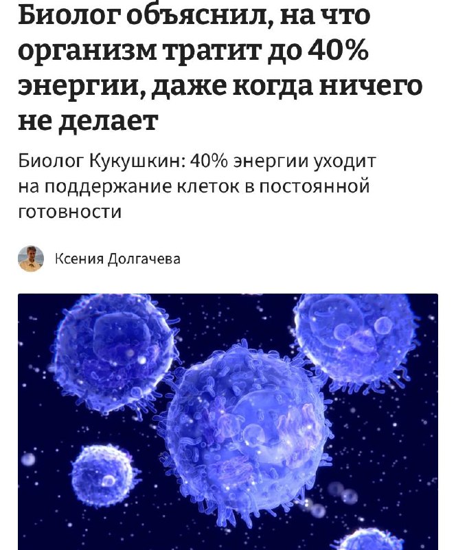 Фото поста канала Игорь, начинайте работу