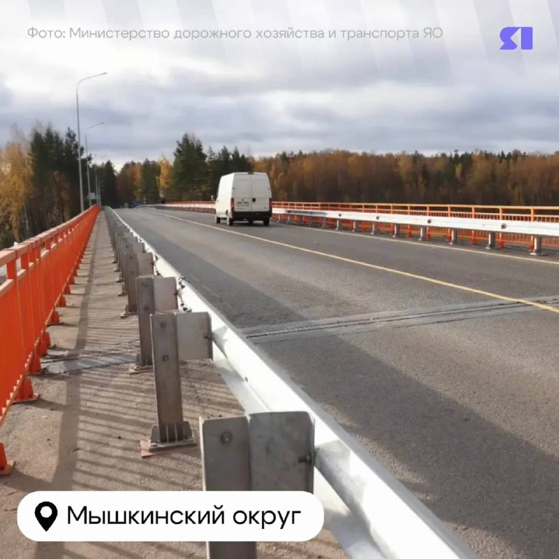 Фото поста канала  Мониторинг 76 Ярославская область