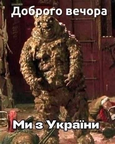 Фото поста канала  МЫ РУССКИЕ🇷🇺
