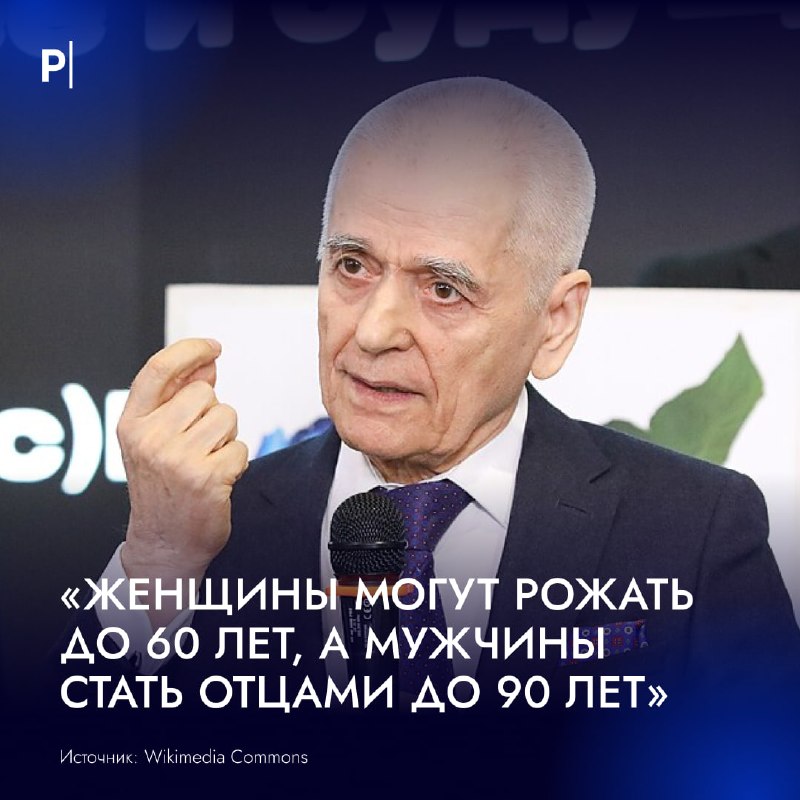 Фото поста канала  PostNews