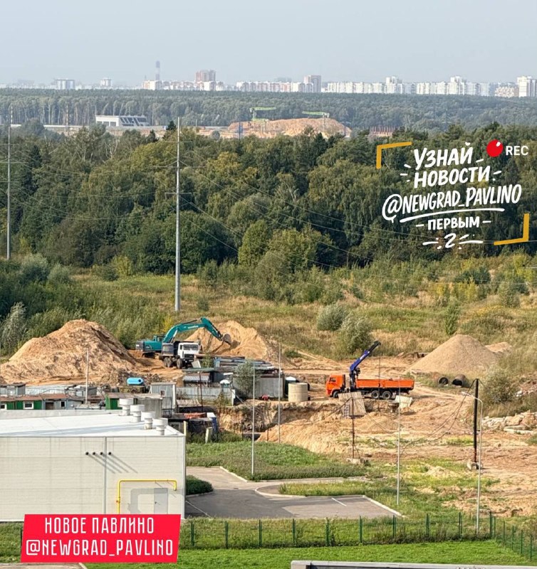 Фото поста канала  НОВОЕ ПАВЛИНО