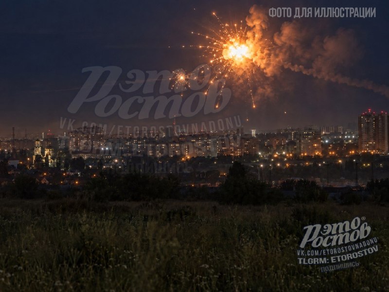 Фото поста канала  Это Ростов новости