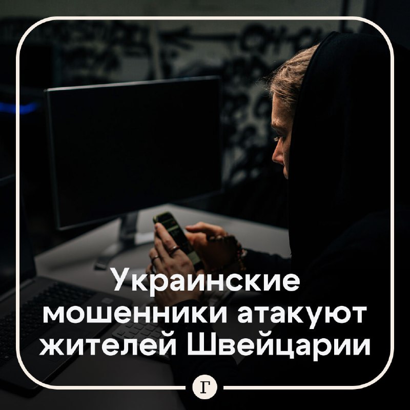 Фото поста канала  Газета.Ru