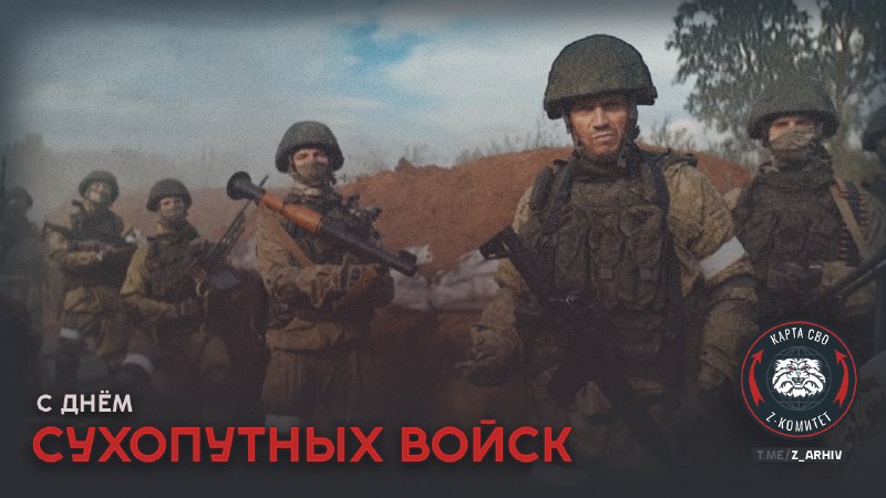 Фото поста канала  Vестник Новороссии |Z|