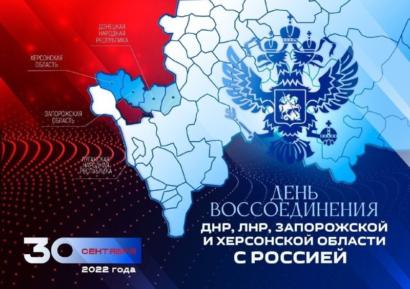 Фото поста канала  Vестник Новороссии |Z|