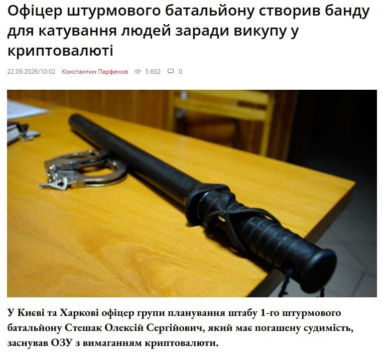 Фото поста канала  ХАРЬКОV НАРОДНЫЙ
