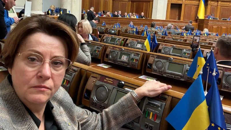 Фото поста канала UKR LEAKS