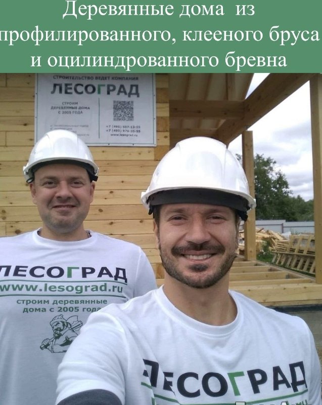 Фото поста канала  ⚡️Репортер Андрей Трофимов